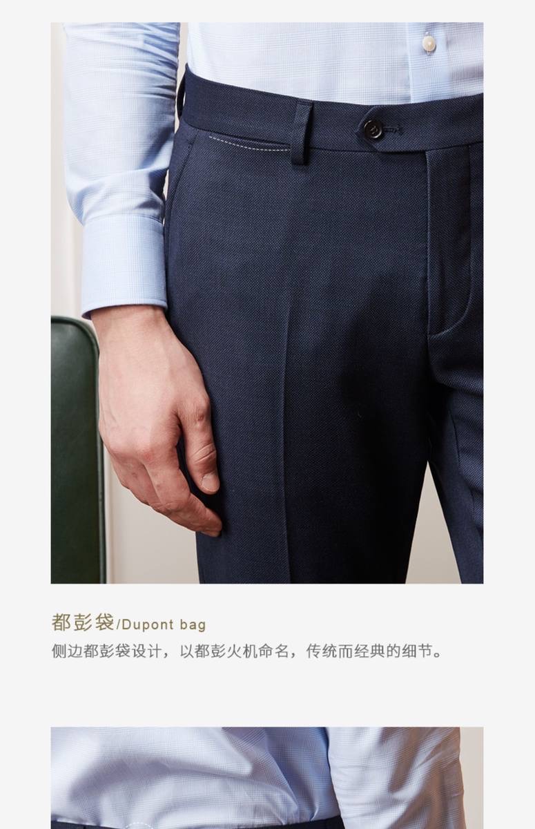 パンツ ビジネススラックス・テーパートラインパンツ - 画像 (4)